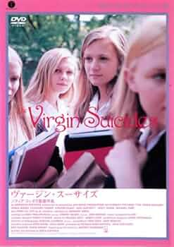 ヴァージン・スーサイズ　特典フィルム ヴァージン・スーサイズ』公開当時の35mmフィルムの入場者